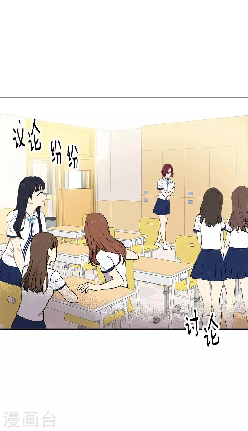 第311话 没脸见人 第4页