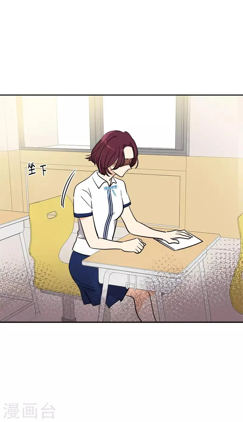 第311话 没脸见人 第5页