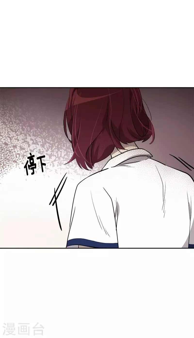 第311话 没脸见人 第12页