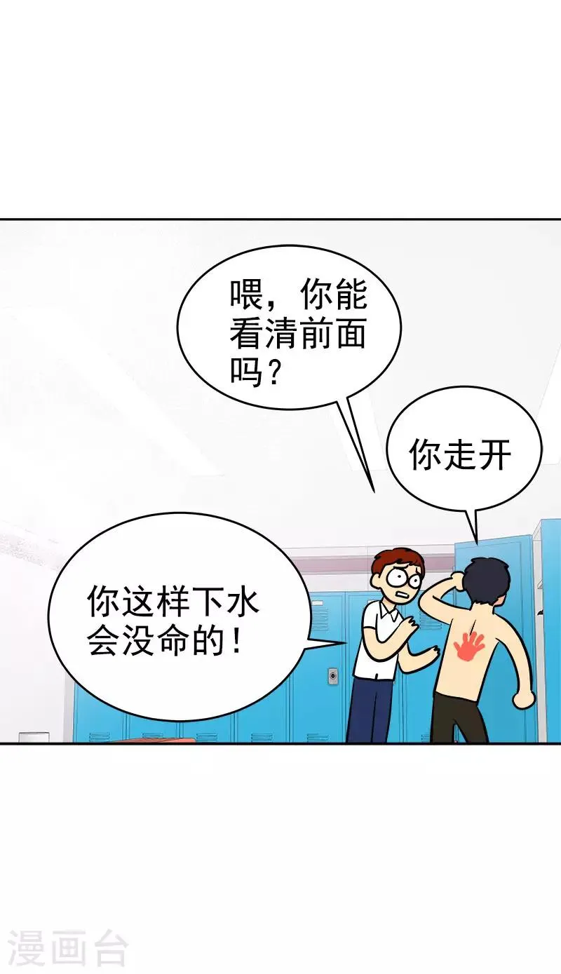 第312话 原谅 第5页