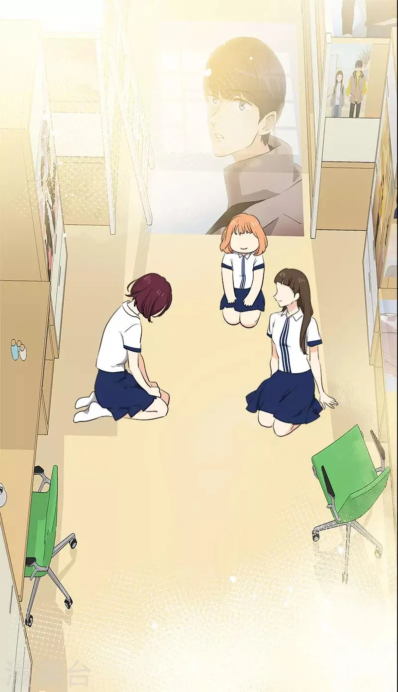 第312话 原谅 第17页