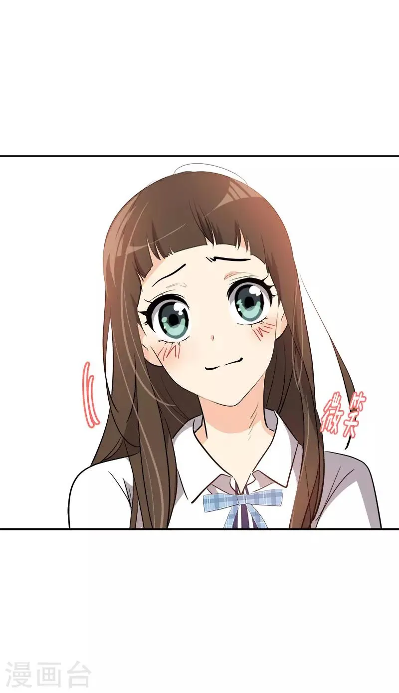 第312话 原谅 第18页