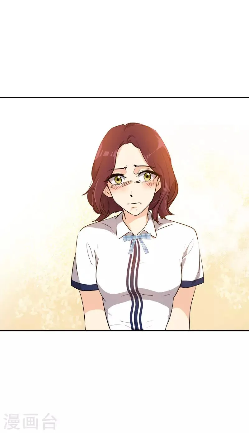 第312话 原谅 第25页
