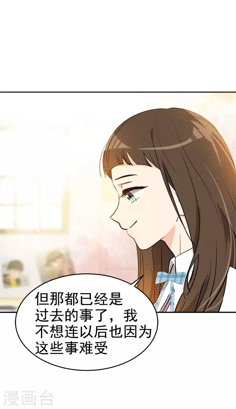 第312话 原谅 第27页