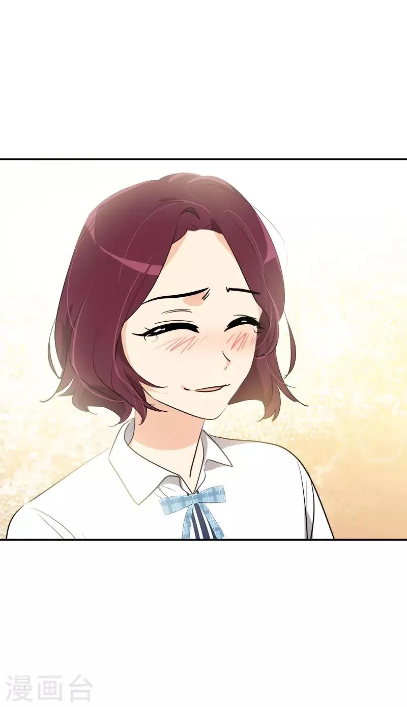 第312话 原谅 第29页