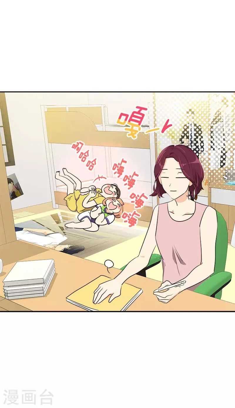第313话 眉目传情 第9页