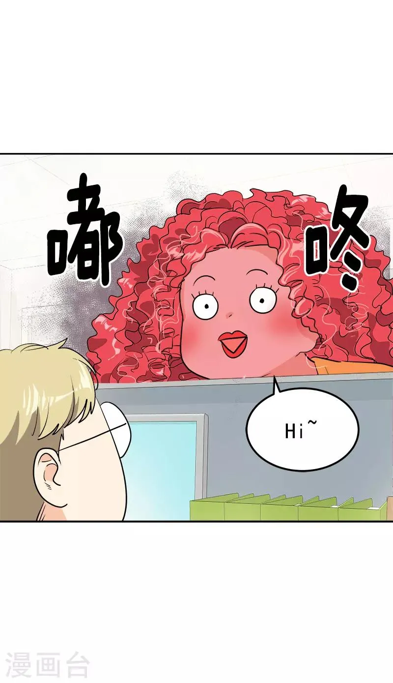 第314话 你没有资格 第2页