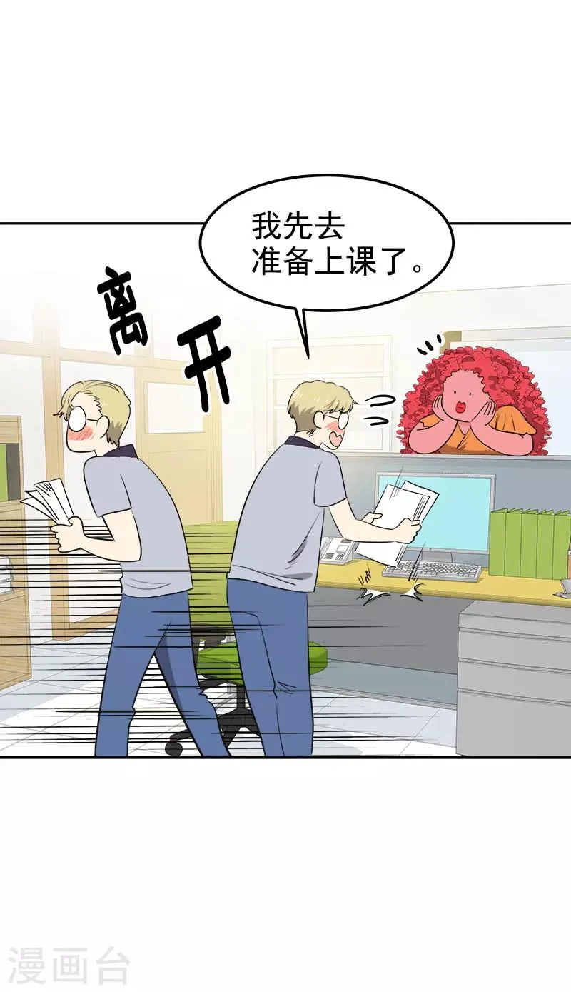 第314话 你没有资格 第5页