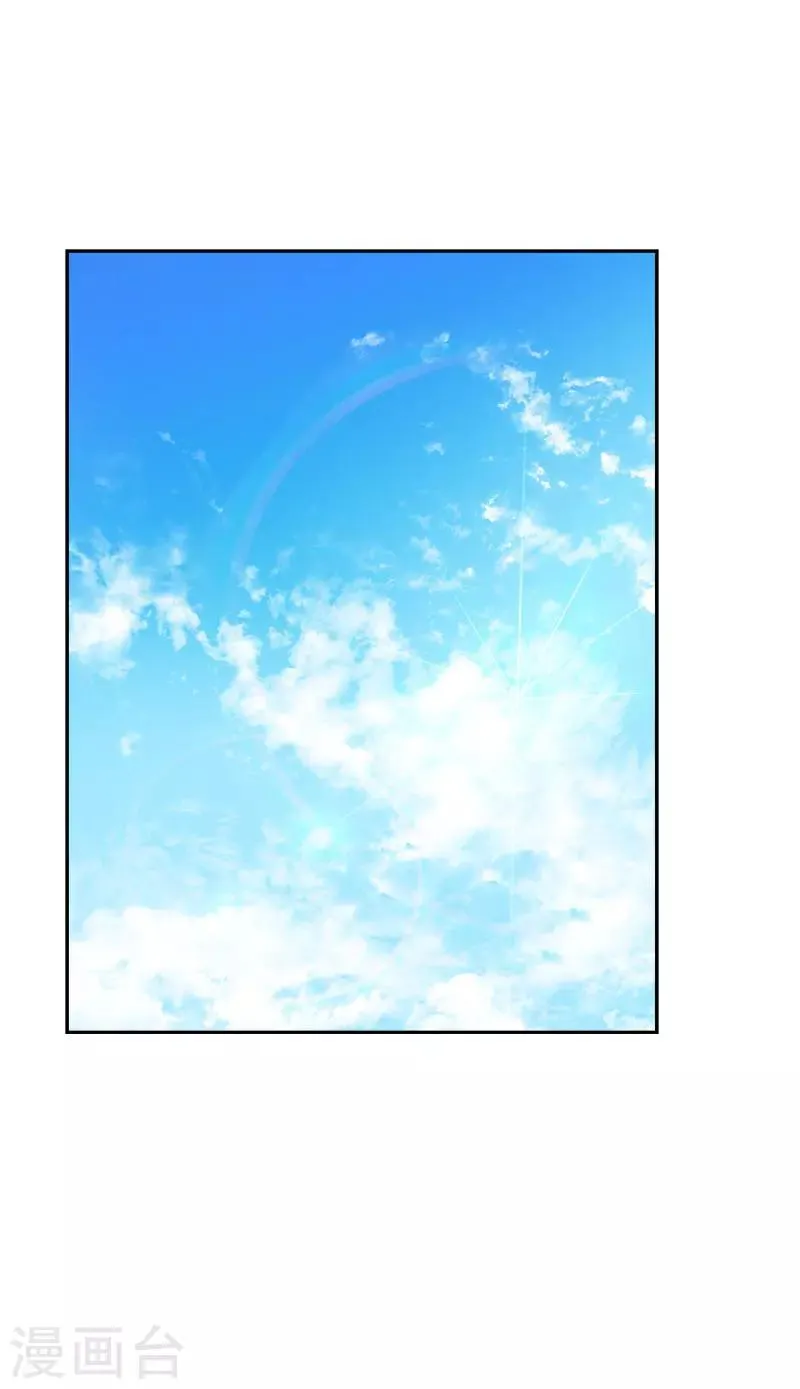 第314话 你没有资格 第9页
