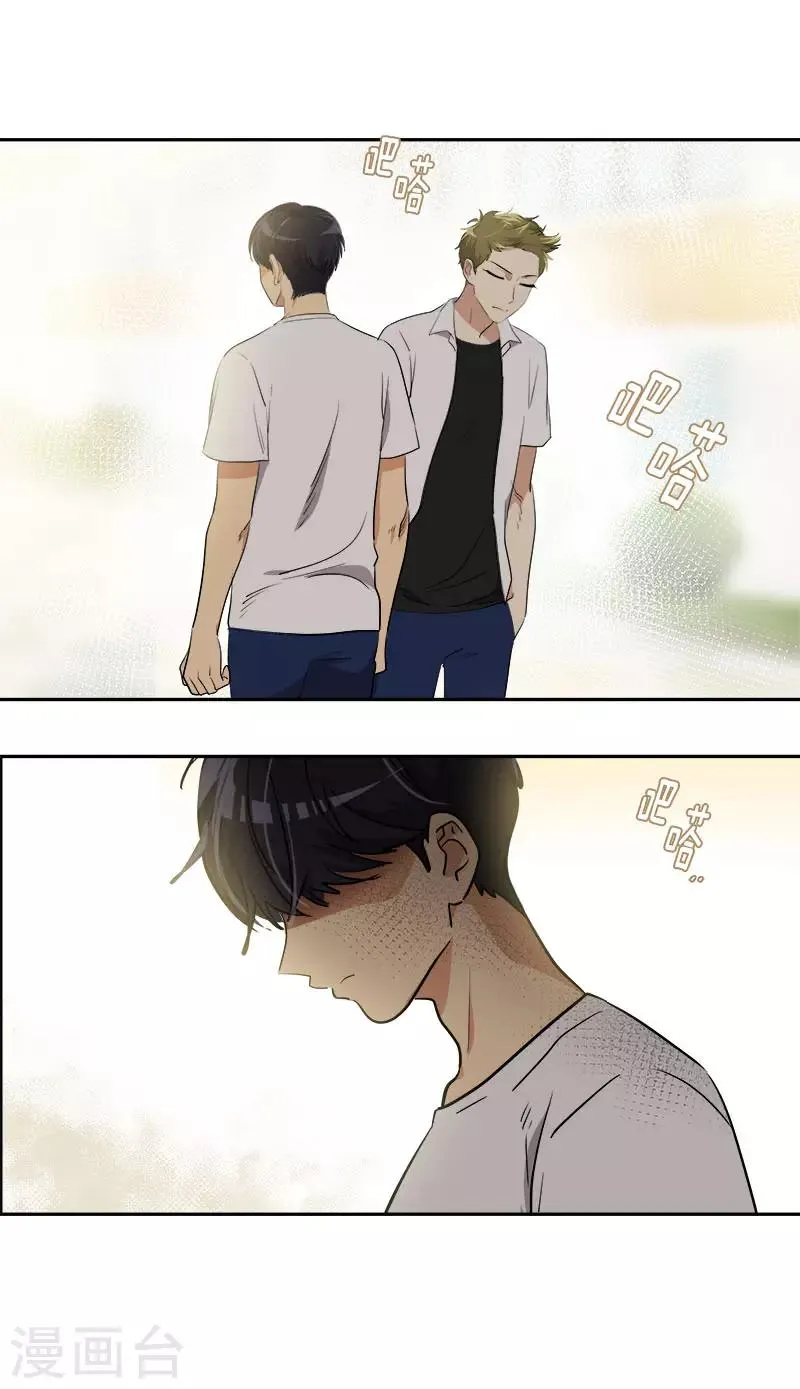 第314话 你没有资格 第20页