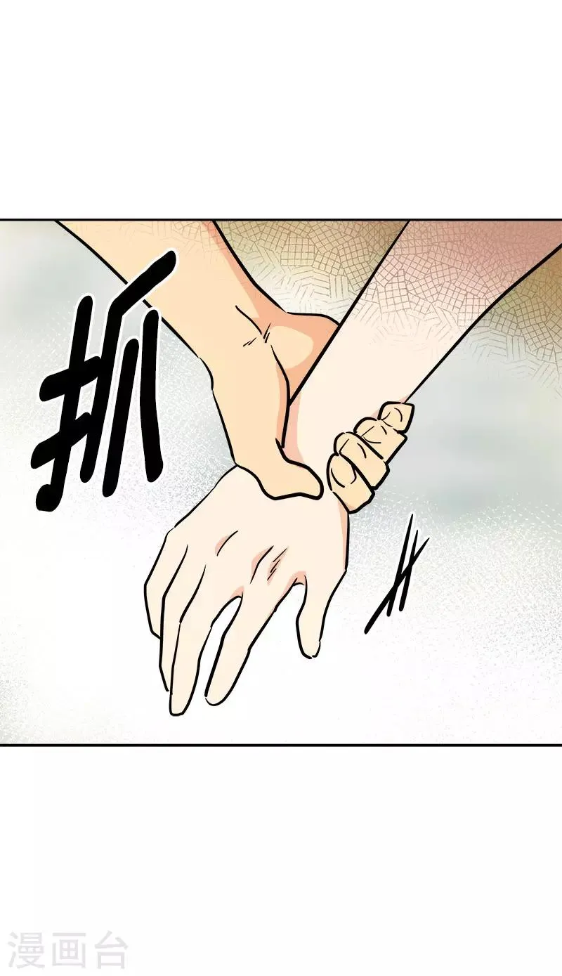 第314话 你没有资格 第21页