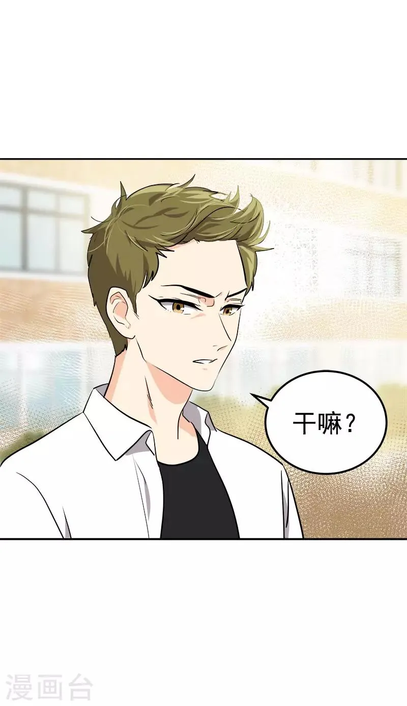 第314话 你没有资格 第23页