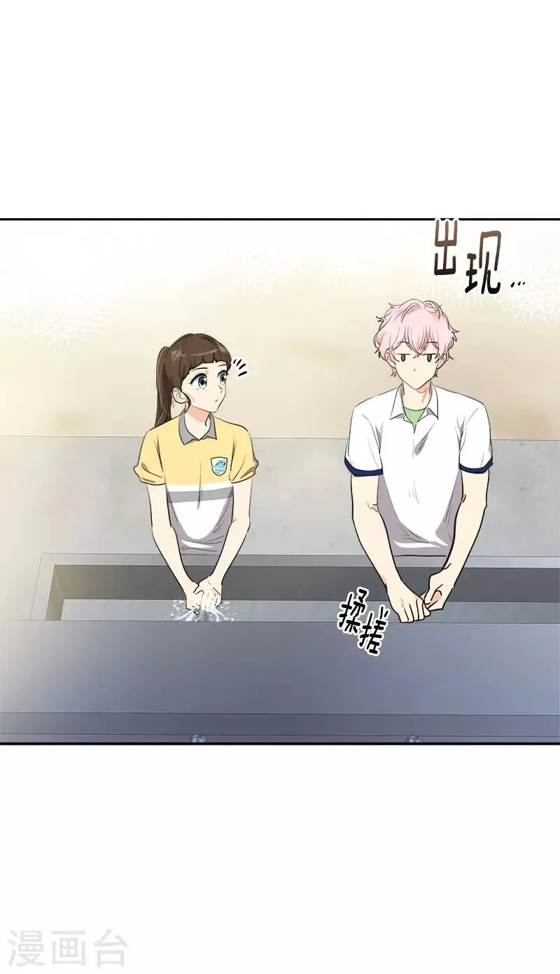 第315话 打水仗 第11页