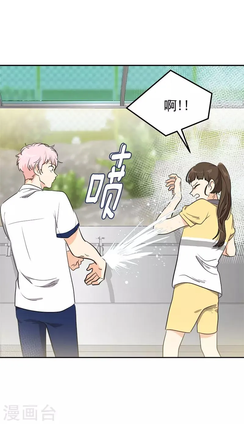 第315话 打水仗 第16页