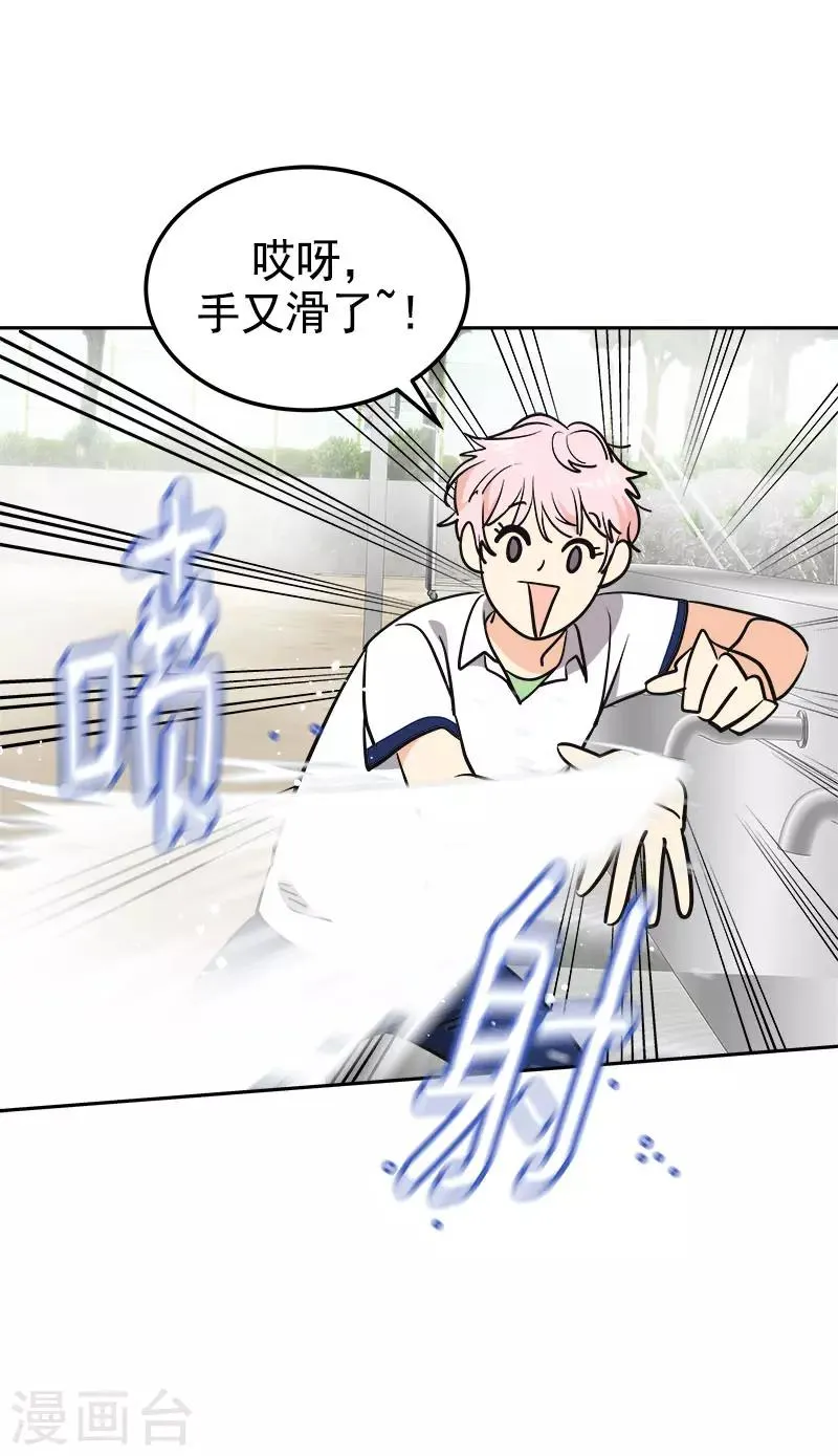 第315话 打水仗 第24页