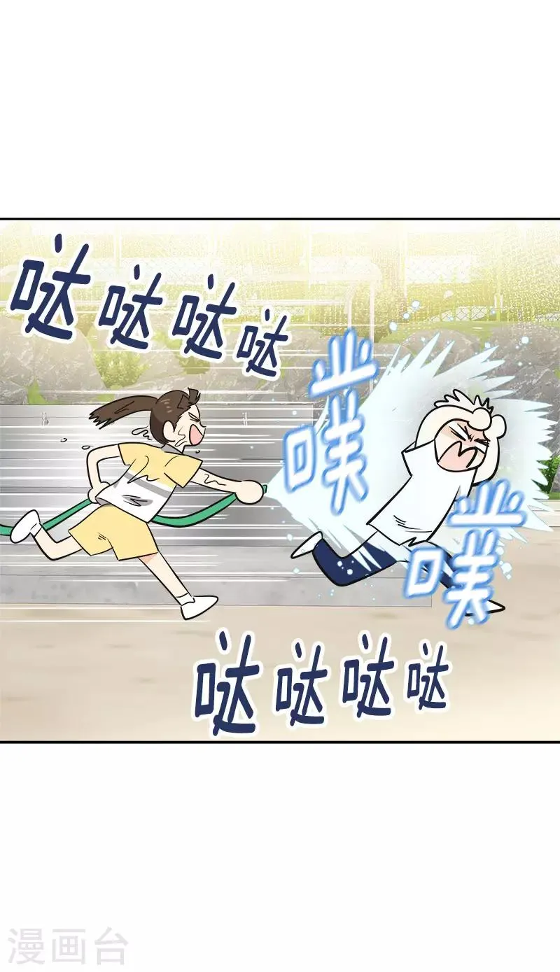 第316话 表白 第3页