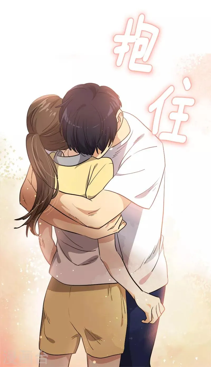 第316话 表白 第26页