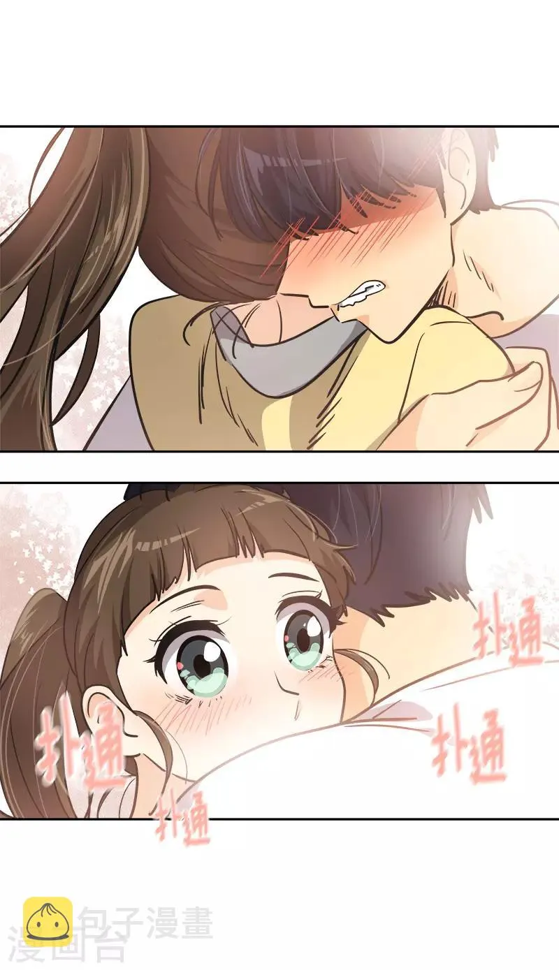 第316话 表白 第28页