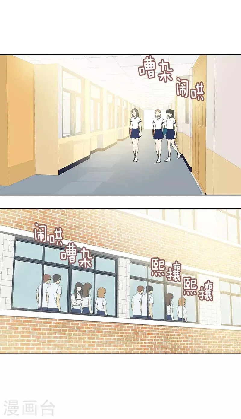 第317话 接吻 第7页