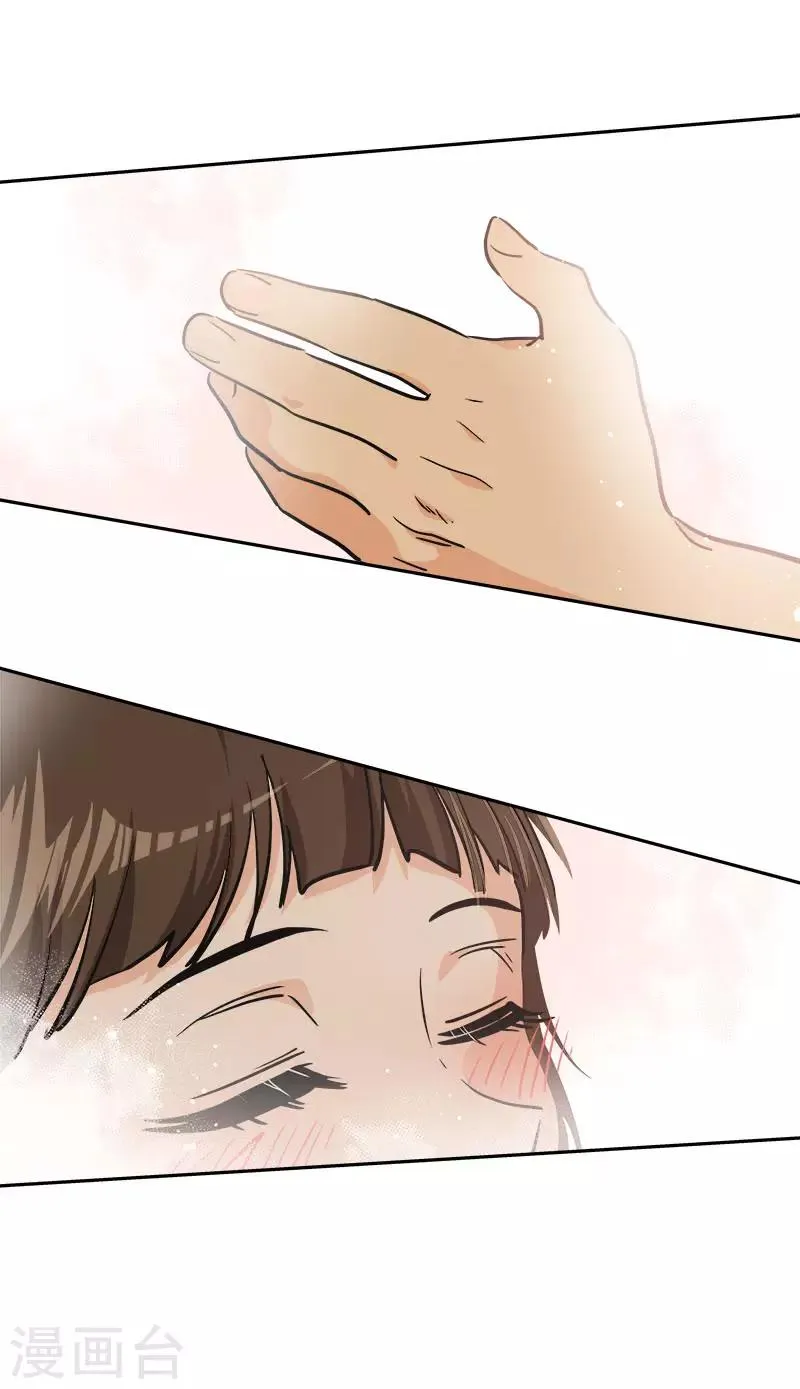 第317话 接吻 第10页