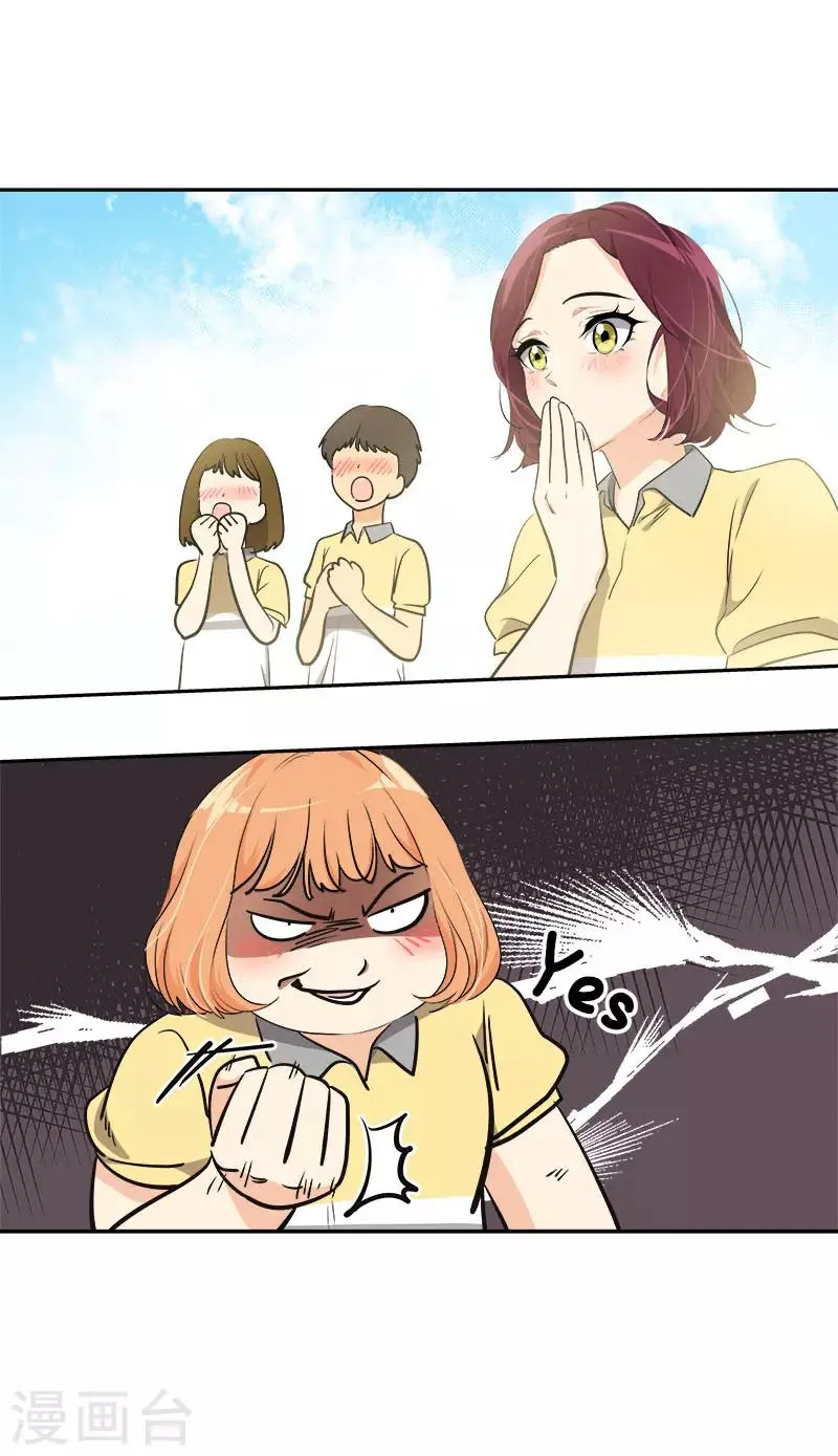 第317话 接吻 第13页