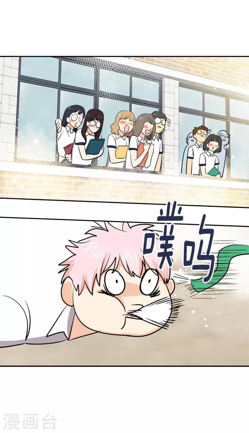第317话 接吻 第14页