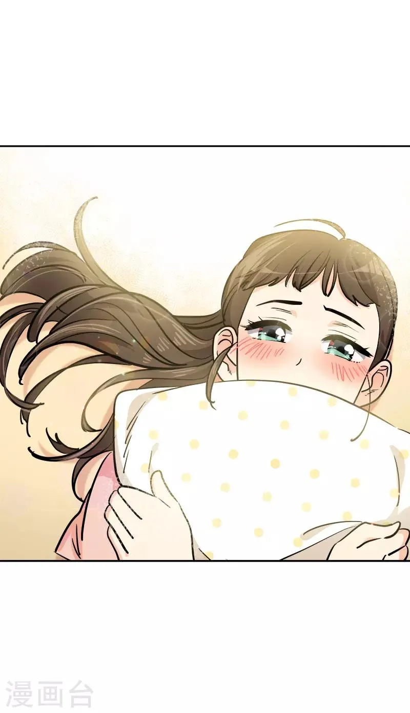 第317话 接吻 第21页