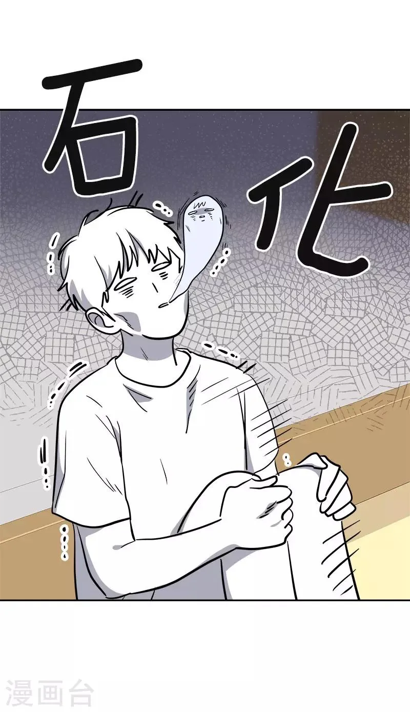 第317话 接吻 第22页
