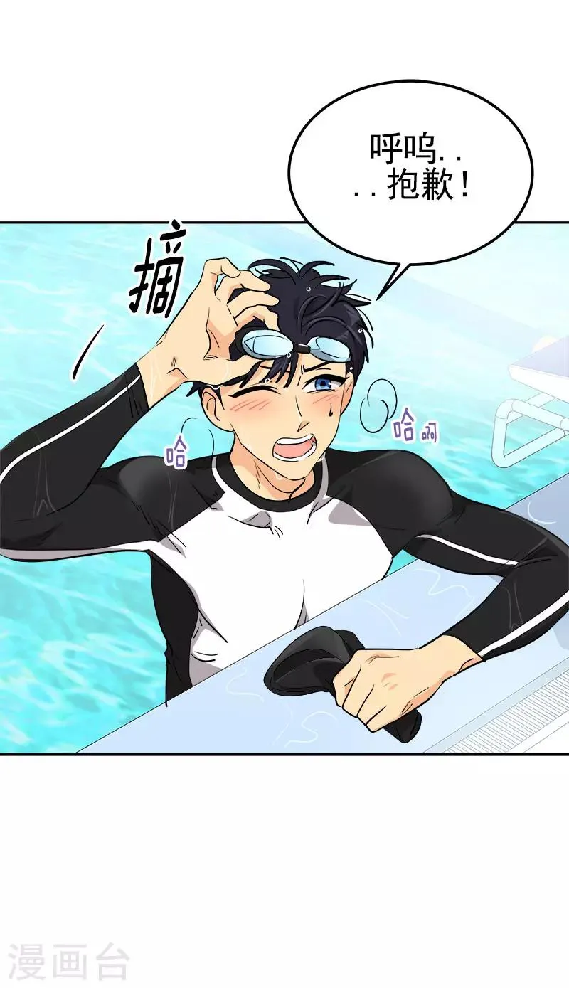 第319话 出现幻觉 第18页