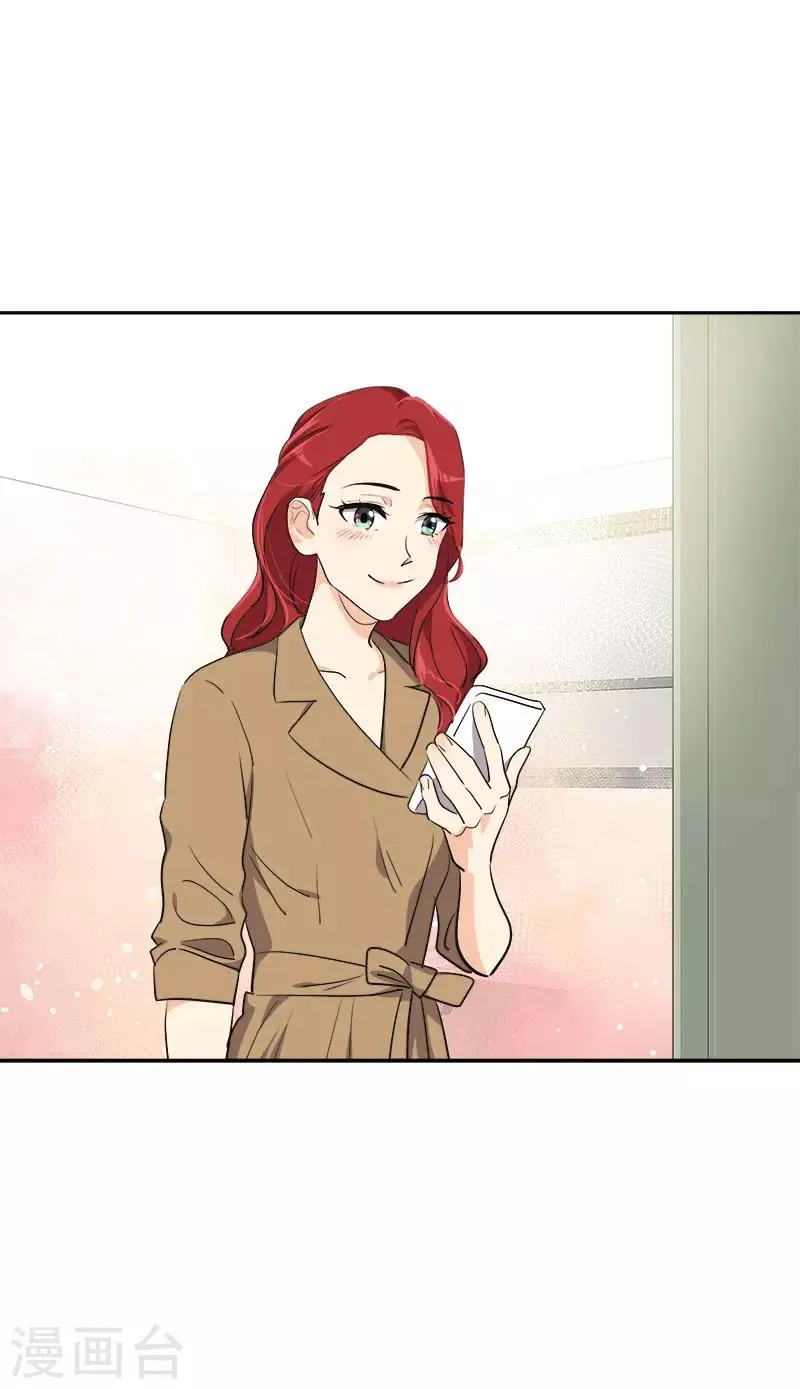 第320话 约会愉快 第5页