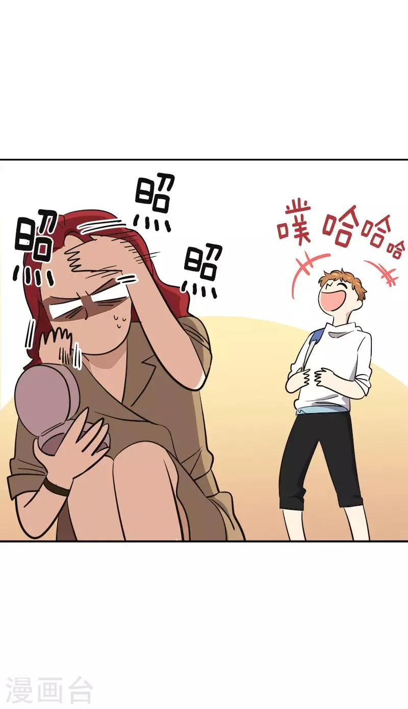 第320话 约会愉快 第14页