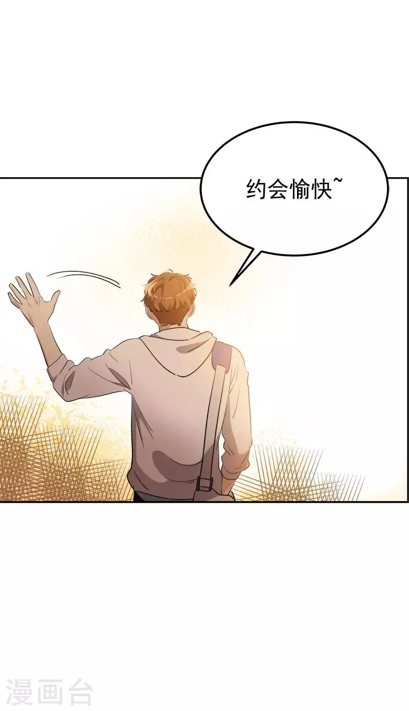 第320话 约会愉快 第20页