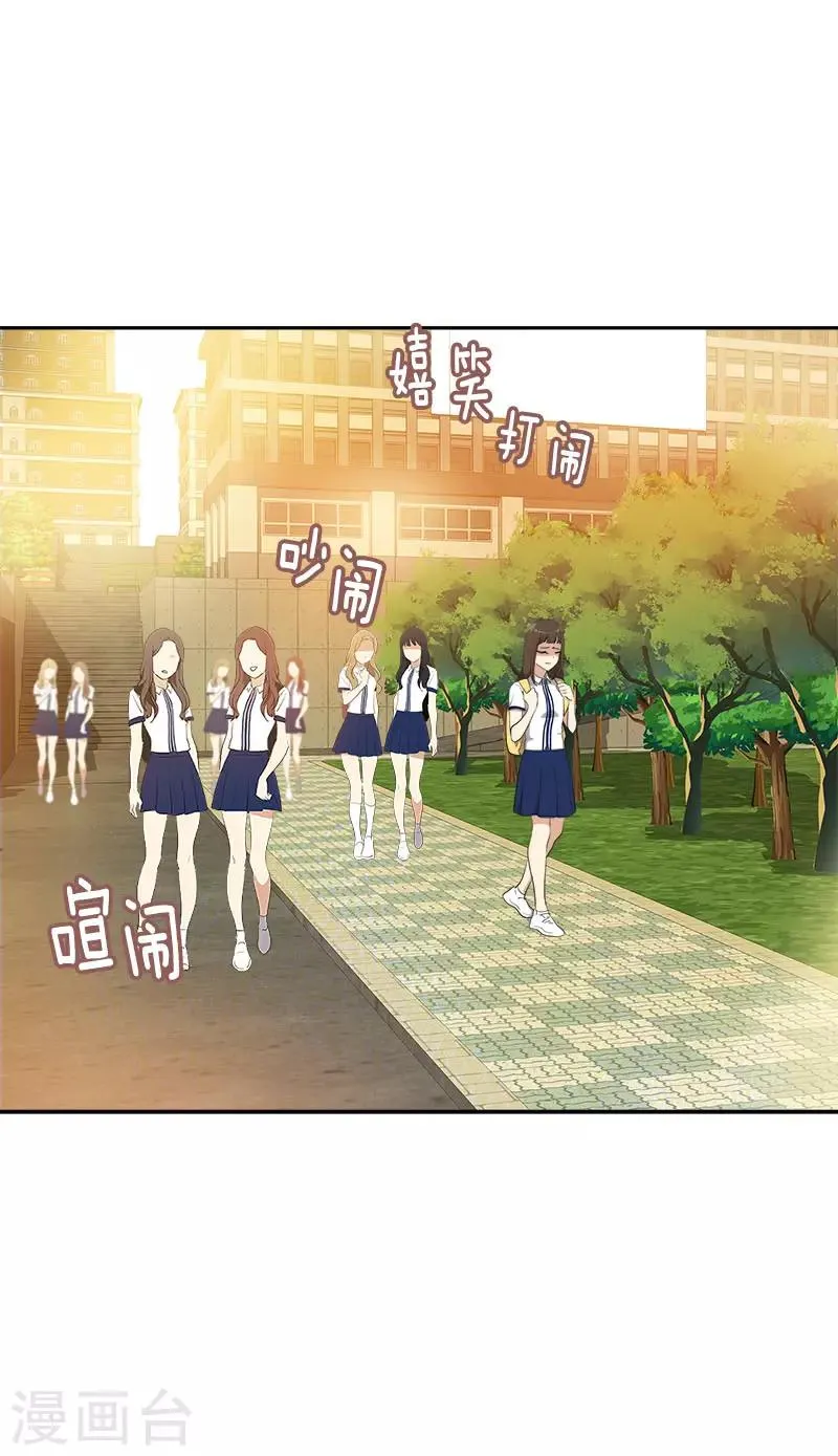 第320话 约会愉快 第22页
