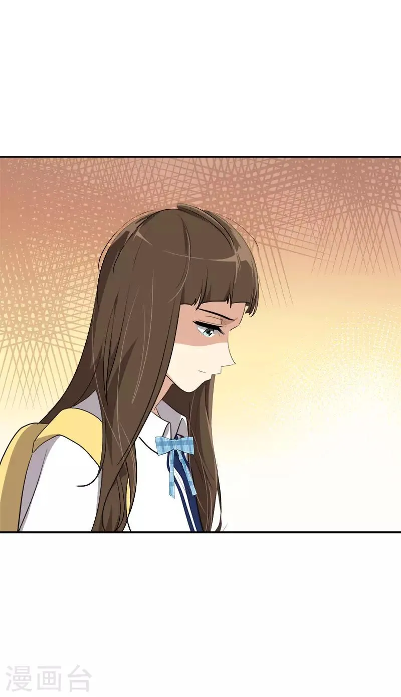 第320话 约会愉快 第23页