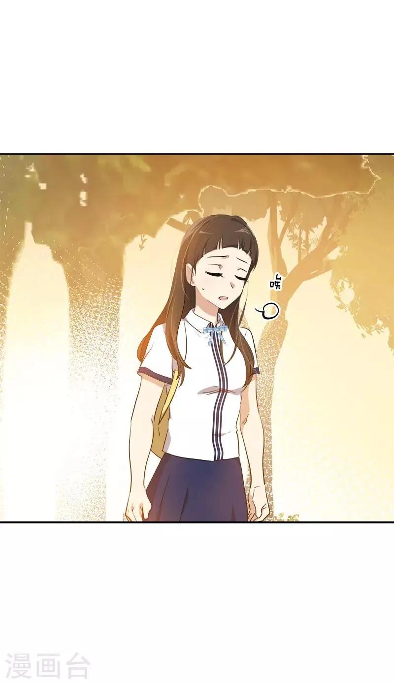 第320话 约会愉快 第25页