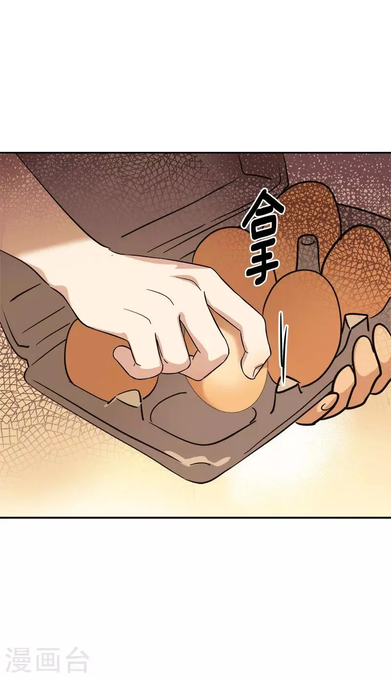 第320话 约会愉快 第27页