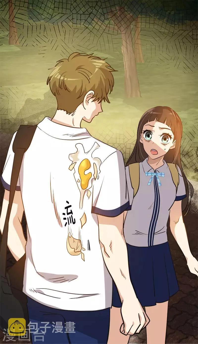 第320话 约会愉快 第31页