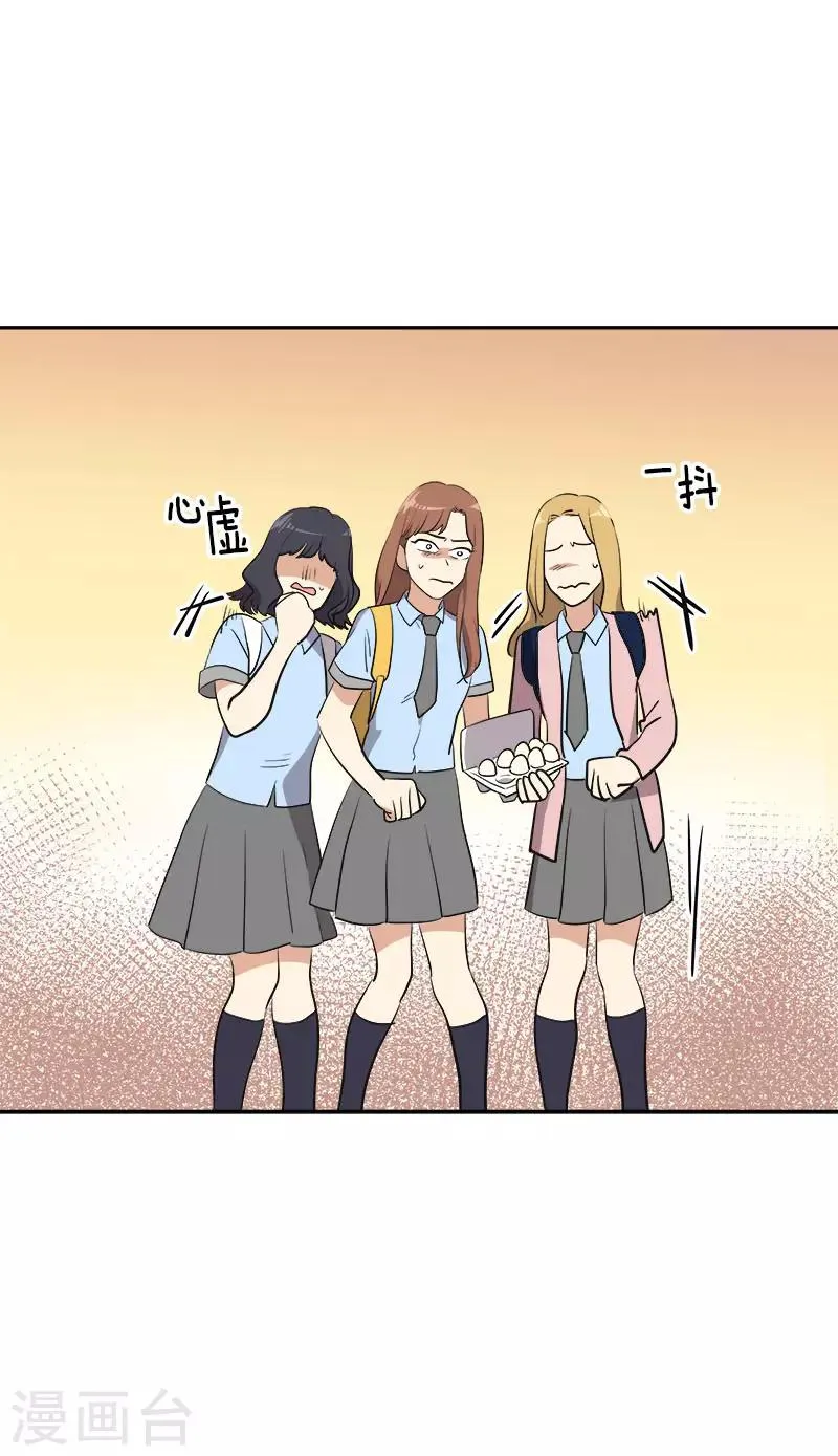 第321话 澄清谣言 第10页
