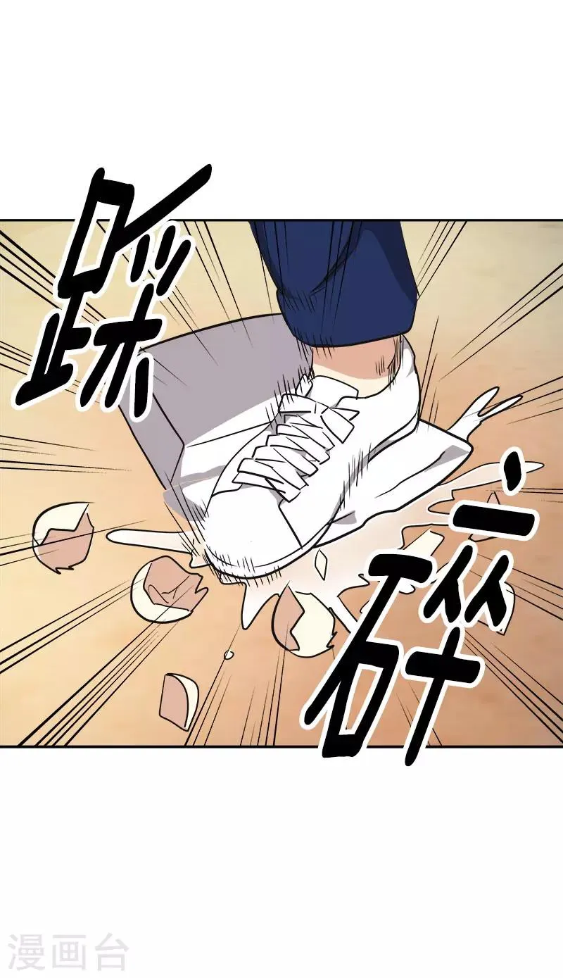 第321话 澄清谣言 第13页