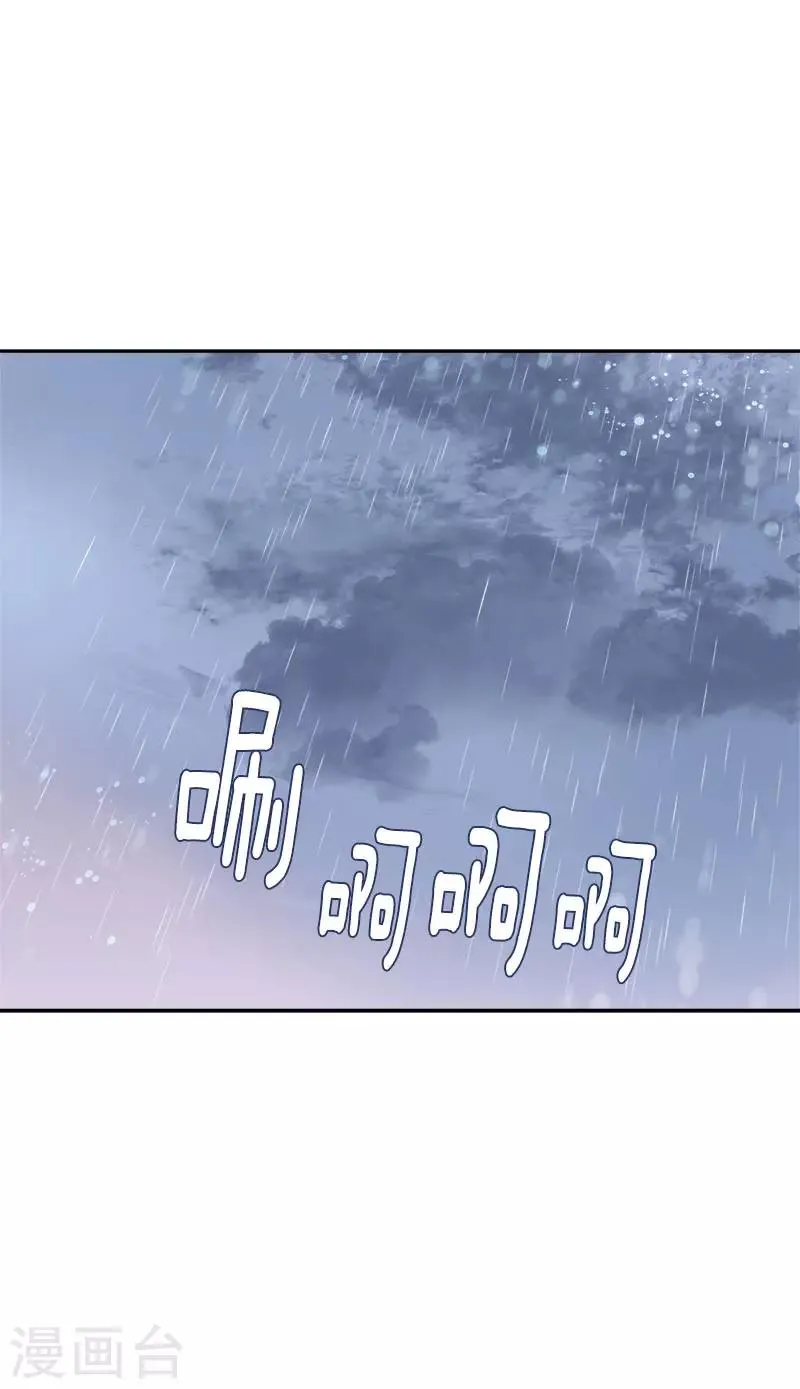 第321话 澄清谣言 第21页