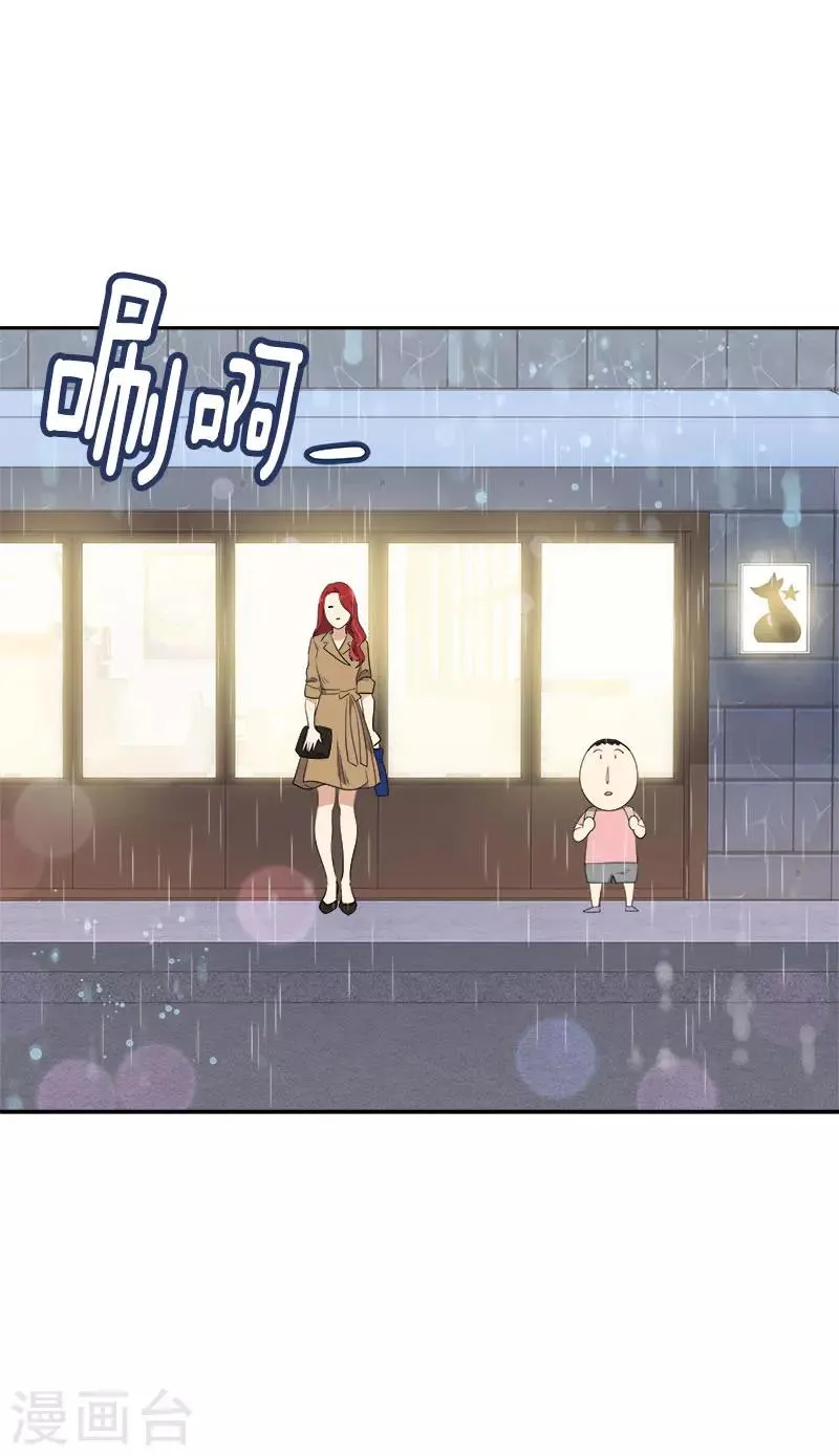 第321话 澄清谣言 第22页