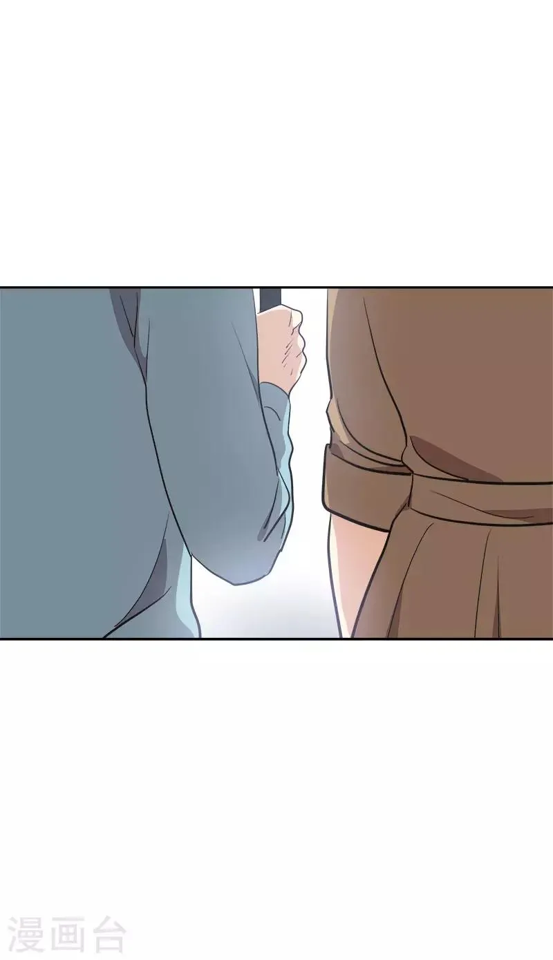 第322话 我们打一把伞吧 第11页
