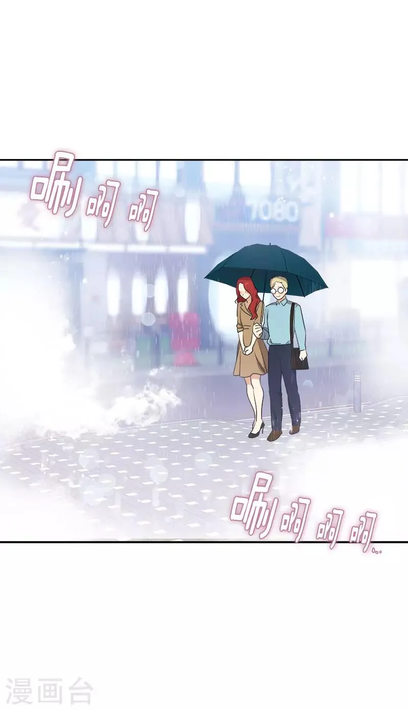 第322话 我们打一把伞吧 第12页