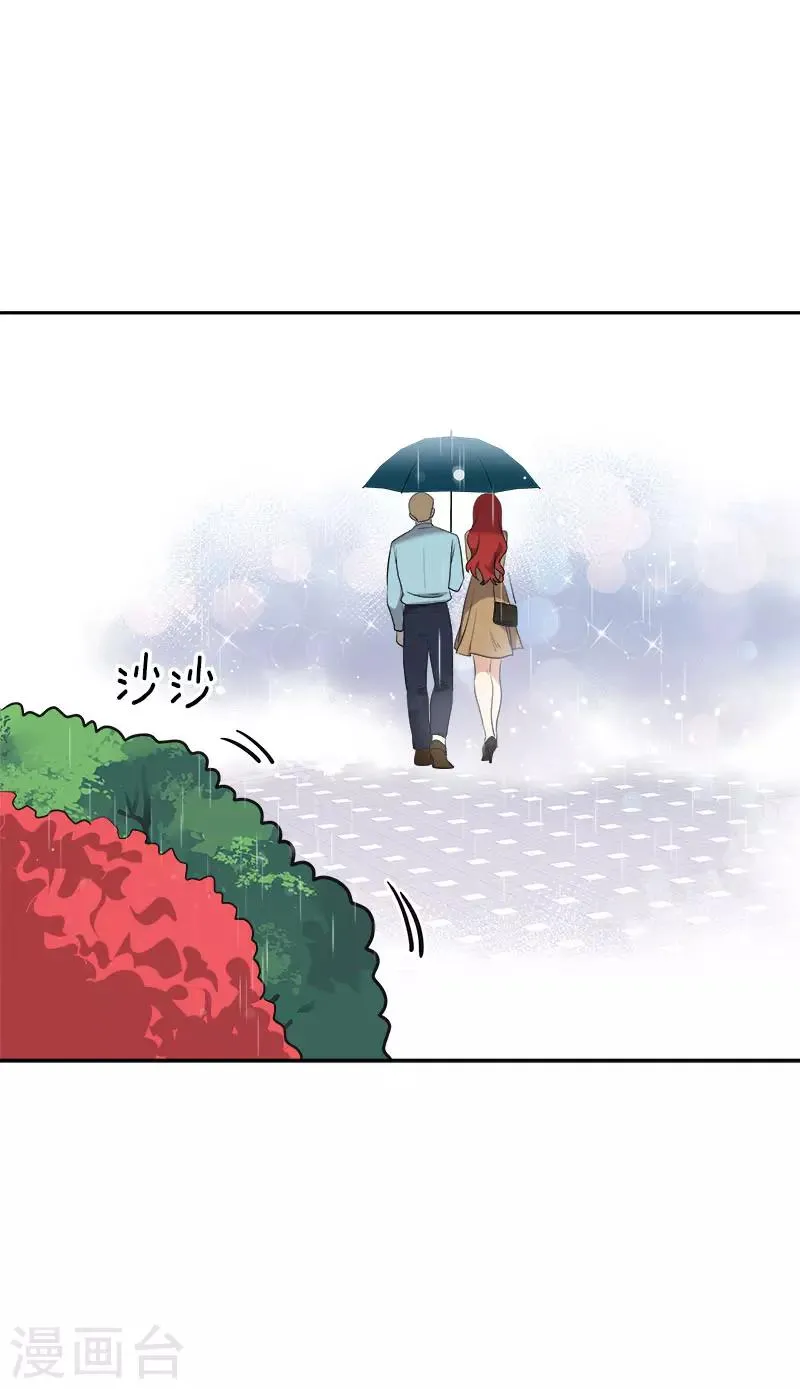 第322话 我们打一把伞吧 第13页