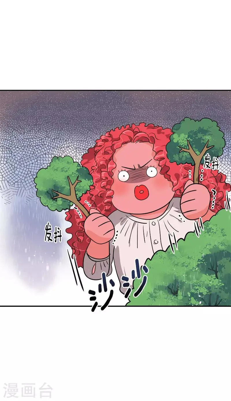 第322话 我们打一把伞吧 第14页