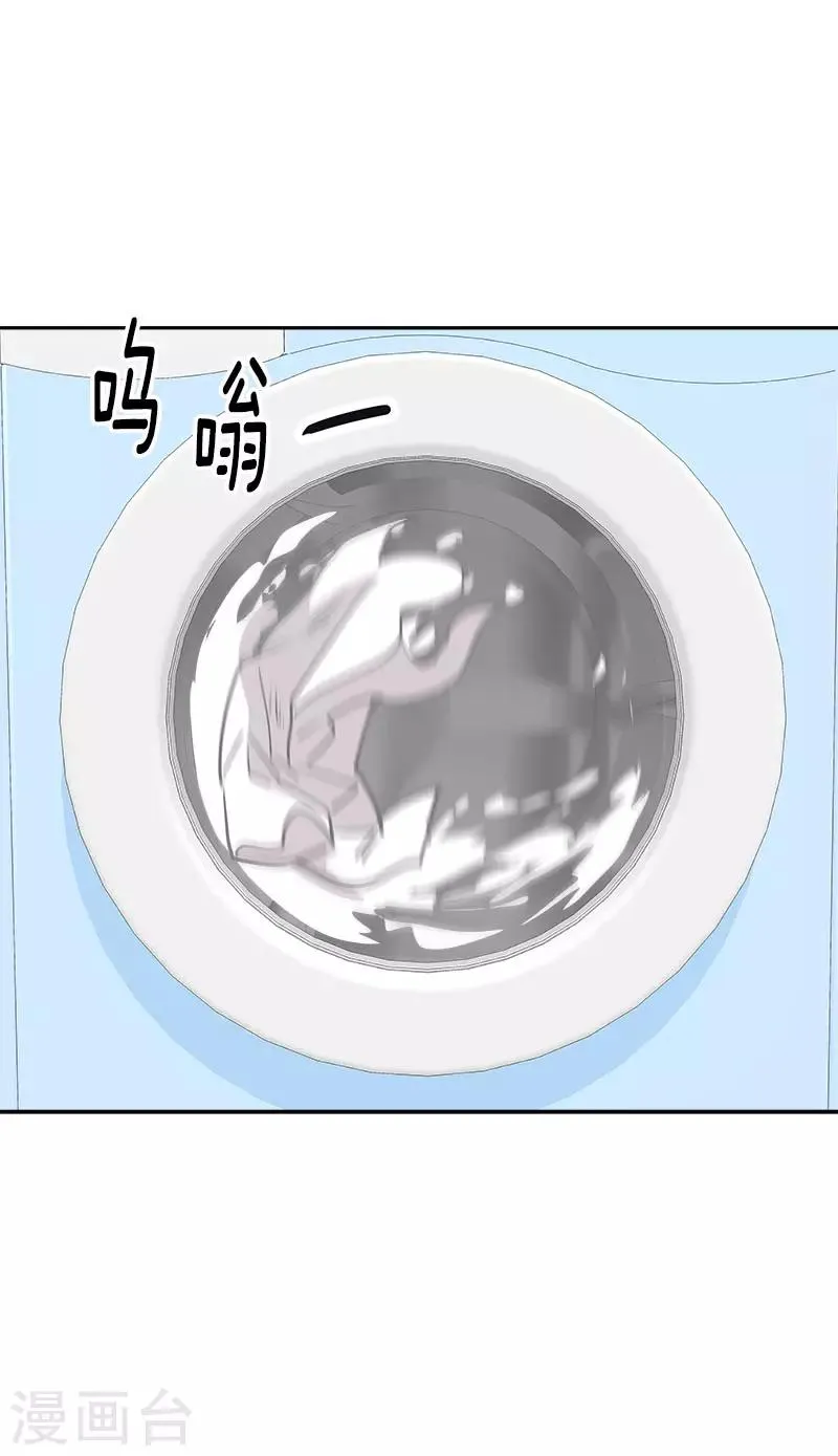 第322话 我们打一把伞吧 第15页