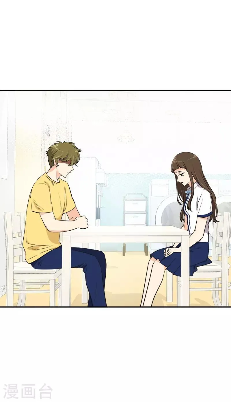 第323话 画面恶心 第4页