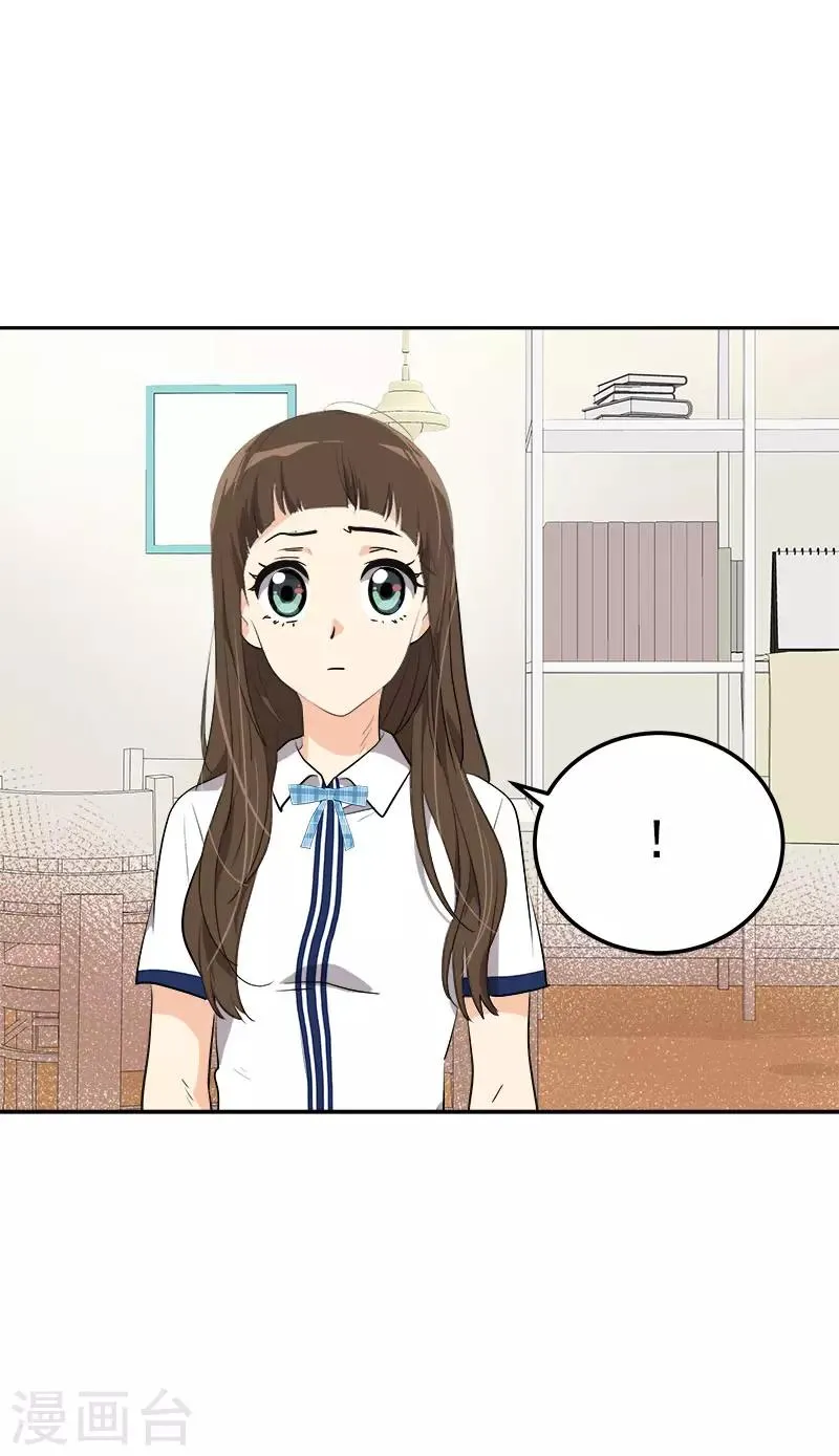 第323话 画面恶心 第6页