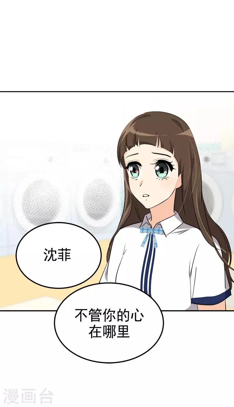 第323话 画面恶心 第8页