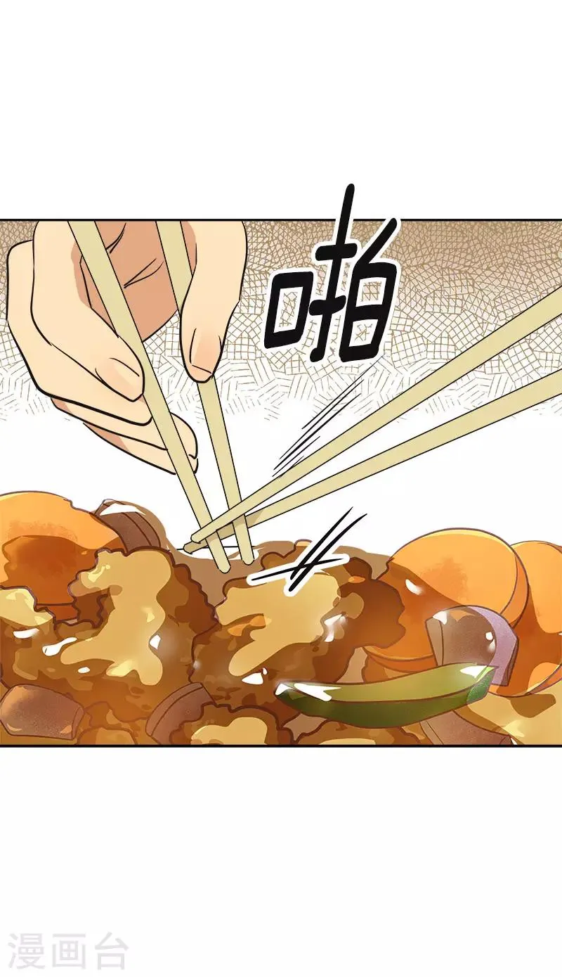 第323话 画面恶心 第18页